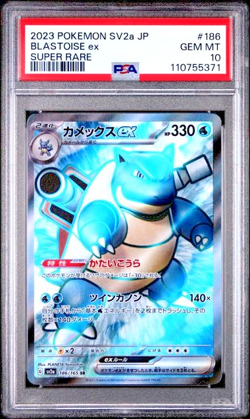 BLASTOISE ex 186/165 Super Rare - JPN 151 SV2a 2023 Pokemon Card PSA 10 GEM MINT - Image 1