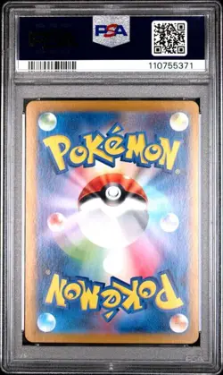 BLASTOISE ex 186/165 Super Rare - JPN 151 SV2a 2023 Pokemon Card PSA 10 GEM MINT - Image 2