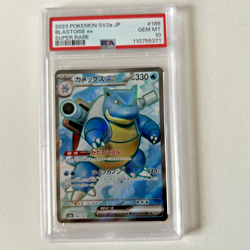 BLASTOISE ex 186/165 Super Rare - JPN 151 SV2a 2023 Pokemon Card PSA 10 GEM MINT - Image 3