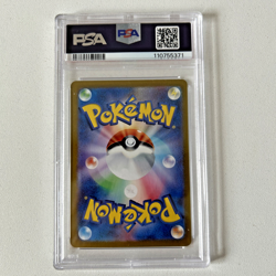 BLASTOISE ex 186/165 Super Rare - JPN 151 SV2a 2023 Pokemon Card PSA 10 GEM MINT - Image 4
