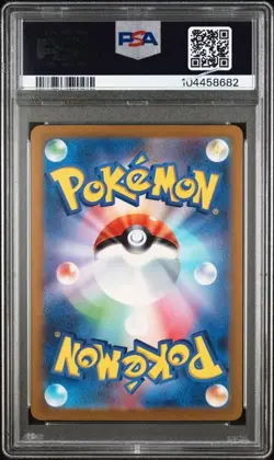 PSA 10 Alakazam ex 203/165 151 SAR Japanese - Pokemon Trading Card - Image 2