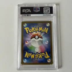PSA 10 Alakazam ex 203/165 151 SAR Japanese - Pokemon Trading Card - Image 4