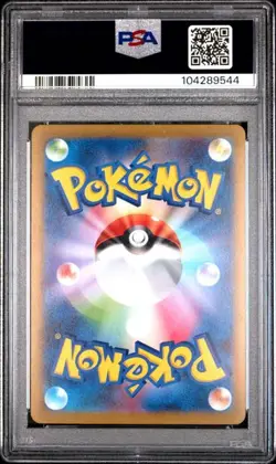 Pokemon Eevee TCG Master Ball Reverse Holo Card 133/165 Japanese SV2a 151 PSA 10 - Image 2