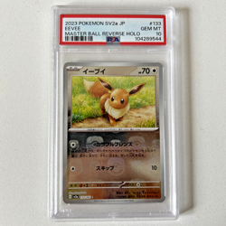 Pokemon Eevee TCG Master Ball Reverse Holo Card 133/165 Japanese SV2a 151 PSA 10 - Image 3