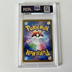 Pokemon Eevee TCG Master Ball Reverse Holo Card 133/165 Japanese SV2a 151 PSA 10 - Image 4
