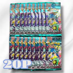 Pokemon Card Game Battle Partners Scarlet & Violet 20P Japanese New Japan - Image 4