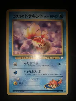 Misty’s Goldeen Gym 118 Japanese Card Pokemon Jap - Image 1