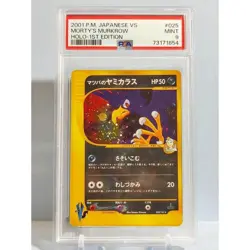 PSA9 Morty's Murkrow 025/141 VS 1st ED Holo Rare 2001 Pokemon Card TCG Japan - Image 1