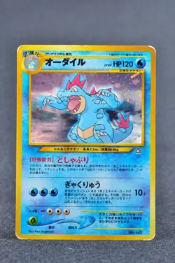 Feraligatr No.160 Holo Rare Neo Genesis 1999 MP Japanese Pokemon Card - Image 1