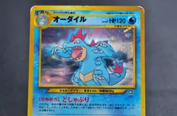 Feraligatr No.160 Holo Rare Neo Genesis 1999 MP Japanese Pokemon Card - Image 2