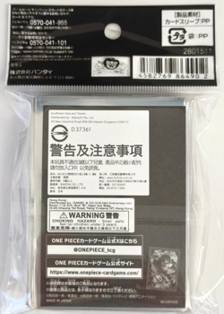 Gol D. Roger 70 Sleeves Japanese One Piece Card Game Official Vol.12 Sealed - Image 2
