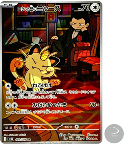 Team Rocket's Meowth AR 109/098 SV10 Glory of Team Rocket Pokemon Card Japanese - Image 1