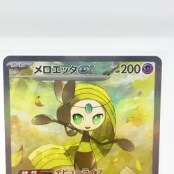 Pokemon Card Meloetta EX 170/086 SAR Japanese SV8b Shiny Treasure ex Holo Rare - Image 4