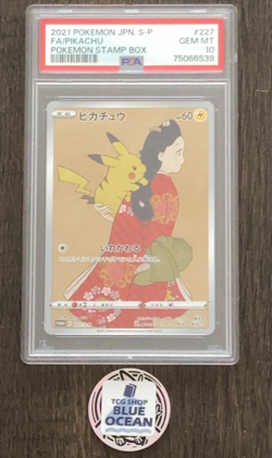 PSA 10 Pikachu 227/S-P Stamp Promo Japan Post Japanese Pokemon card 2021 - Image 1
