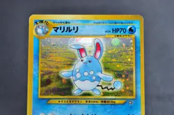 Azumarill No.184 Neo Genesis Vintage Holo Japanese Pokemon Card - Image 2