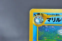 Azumarill No.184 Neo Genesis Vintage Holo Japanese Pokemon Card - Image 4