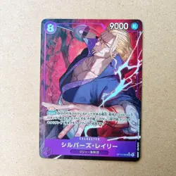 ONE PIECE Card Game Silvers Rayleigh Carrying on His Will OP13 066 japanese - Image 1