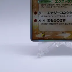 Kingdra ex Delta 046/068 Holo Dragon Frontiers Pokemon Card Japanese 2006 - Image 4