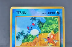 Marill Pokemon Card Southern Islands Reverse Old Back MP Japanese Pokemon Card - Image 2
