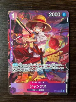 ONE PIECE Card Game Shanks Carrying on His Will OP13 065 japanese - Image 1