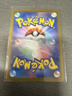 Omanyte - Master Ball - Pokemon Card 151 2023 Pokemon TCG Japanese 138/165 - Image 2