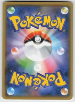 Lana's Fishing Rod Uncommon SM11b: Dream League 042/049 Pokemon - Image 2