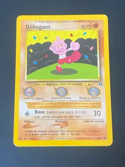 CARTE POKEMON DEBUGANT 66/75 FR COMMUNE NEO DISCOVERY - TBE/EXC - Image 1