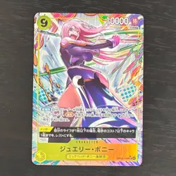 ONE PIECE Card Game Jewelry Bonney Carrying on His Will OP13 108 japanese - Image 1
