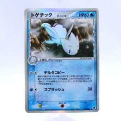 Togetic Delta 017/068 Holo Dragon Frontiers Pokemon Card Japanese Nintendo 2006 - Image 1