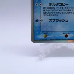 Togetic Delta 017/068 Holo Dragon Frontiers Pokemon Card Japanese Nintendo 2006 - Image 4