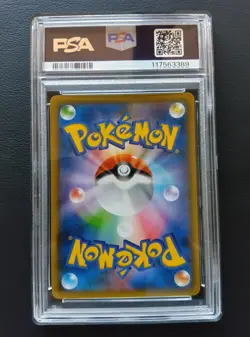 PSA 10 Magikarp & Wailord GX 019/095 RR SM9 Tag Bolt Pokemon Card Japanese 2018 - Image 3
