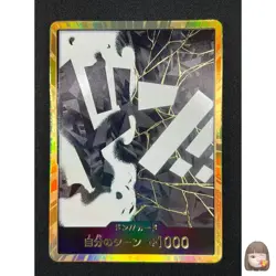 [NM] DON!! Card Marshall D Teach Gold Frame ONE PIECE Card Japanese PRB-02 TM88 - Image 1