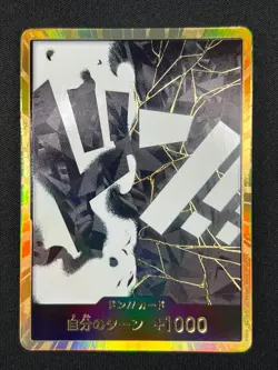 [NM] DON!! Card Marshall D Teach Gold Frame ONE PIECE Card Japanese PRB-02 TM88 - Image 2