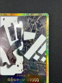 [NM] DON!! Card Marshall D Teach Gold Frame ONE PIECE Card Japanese PRB-02 TM88 - Image 5