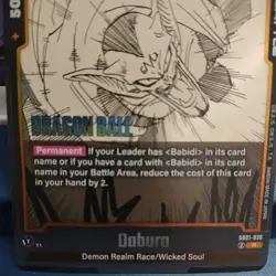 DABURA Dragon Ball Super Manga Booster Card Fusion World Dabura SB01-030 TCG CCG - Image 3