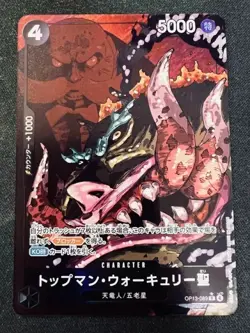 ONE PIECE Card Game St Topman Warcury Carrying on His Will OP13 089 japanese - Image 1