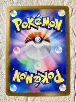 Raging Bolt 100/071 ex UR SV5K Wild Force Pokemon Card Japanese Japan Import - Image 2