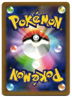 AMAURA 025/096 - LP - XY3 RISING FIST COMMON (C) JAPANESE POKEMON CARD - Image 2