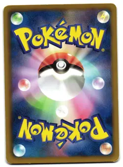 EELEKTRIK 031/069 - LP - BW4 DARK RUSH COMMON (C) JAPANESE POKEMON CARD - Image 2