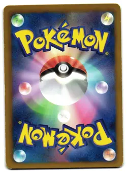 SIMISEAR 014/070 - LP - BW7 PLASMA GALE UNCOMMON (U) JAPANESE POKEMON CARD - Image 2