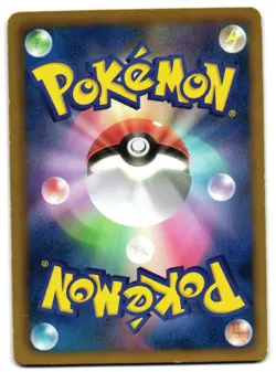 SEWADDLE 005/059 - LP - BW6BC COLD FLARE COMMON (C) JAPANESE POKEMON CARD - Image 2