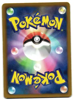 SEWADDLE 005/059 - LP - BW6BC COLD FLARE COMMON (C) JAPANESE POKEMON CARD - Image 2