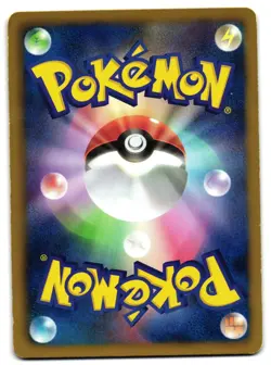 DUCKLETT 015/053 - LP - BW1BB BLACK COLLECTION COMMON (C) JAPANESE POKEMON CARD - Image 2