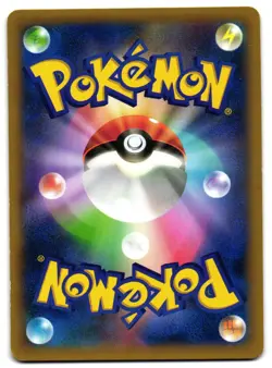 MACHOKE 043/096 - LP - XY3 RISING FIST COMMON (C) JAPANESE POKEMON CARD - Image 2