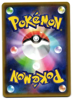 WHISCASH 019/070 - LP - XY5BT TIDAL STORM UNCOMMON (U) JAPANESE POKEMON CARD - Image 2