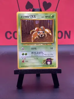 Paras No. 046 Neo Revelation Japanese Pokemon TCG Regular 1999 NM - Image 2