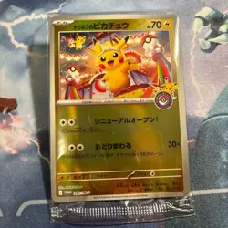 Tohoku Pikachu 260/SV-P Pokemon Center Promo Pokemon Card Japanese unopened Imp - Image 1