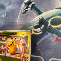 Tohoku Pikachu 260/SV-P Pokemon Center Promo Pokemon Card Japanese unopened Imp - Image 4