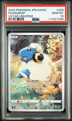 2022 Pokemon Mareep AR 209/172 S12a PSA 10 GEM MT Japanese Art Rare Card - Image 1