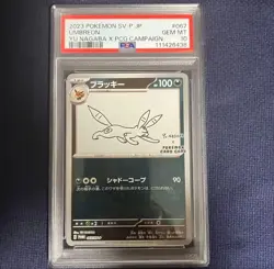 Yu Nagaba Eevee’s Umbreon 067/SV-P PSA10 / Japanese Pokemon Card PROMO Japan JP - Image 1